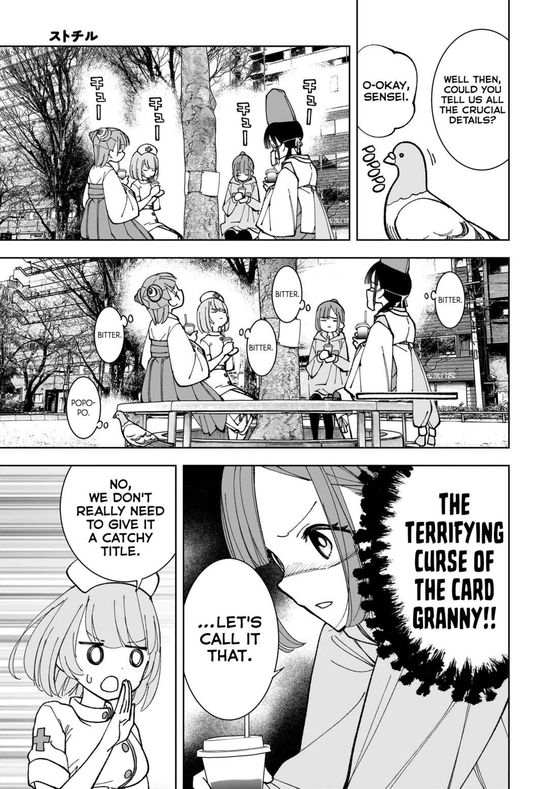 Page 7 Chapter 7 Sutochiru