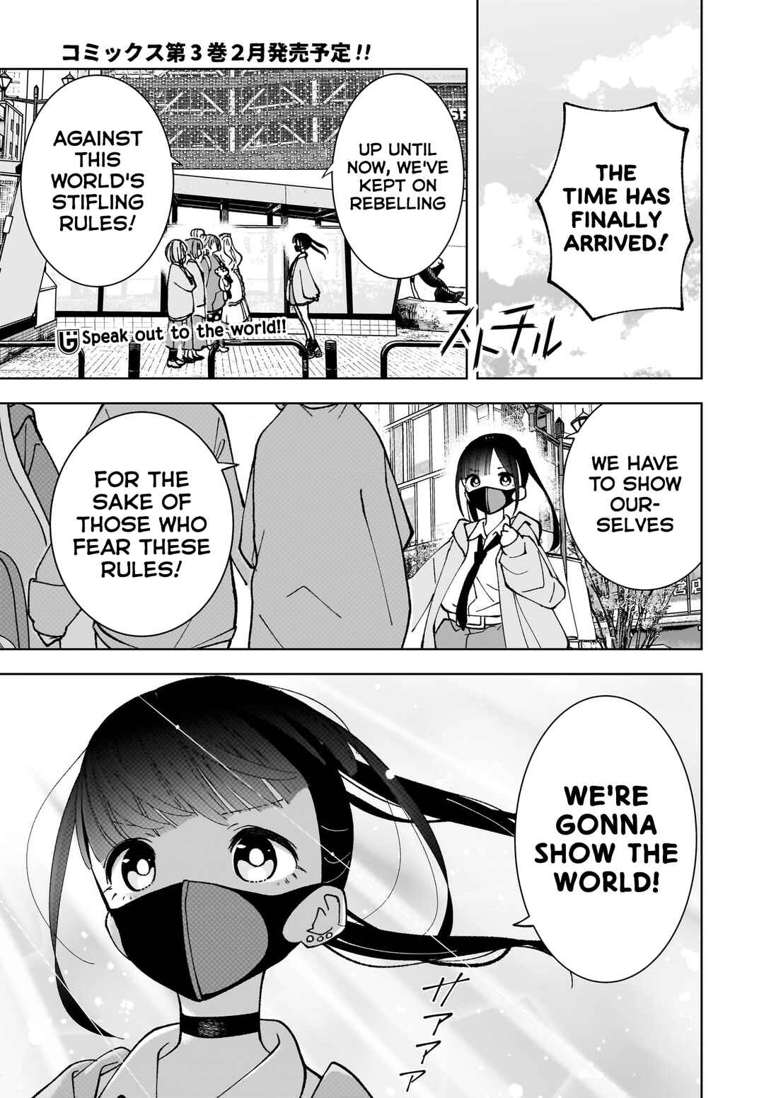 Page 1 Chapter 15 Sutochiru