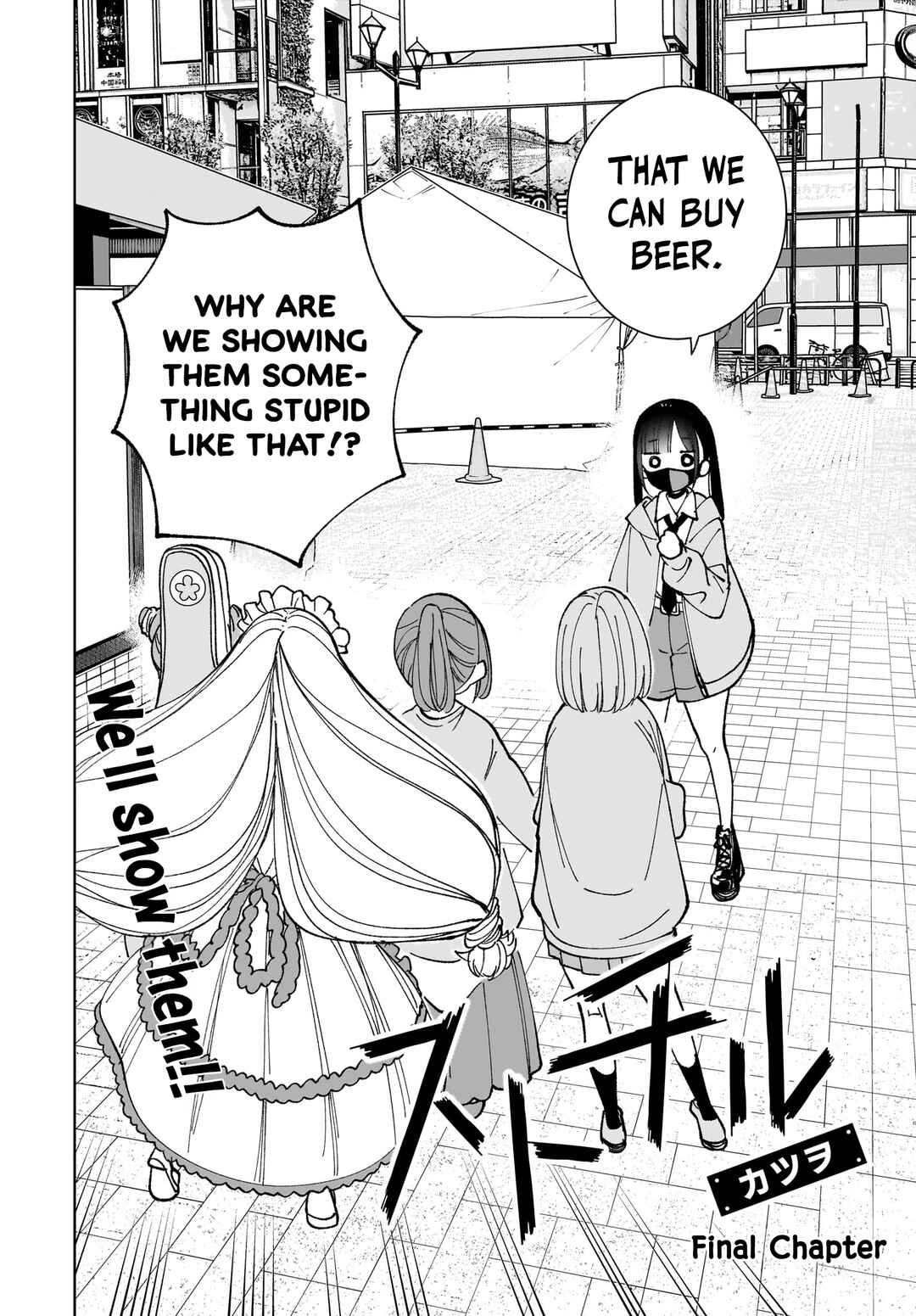Page 2 Chapter 15 Sutochiru