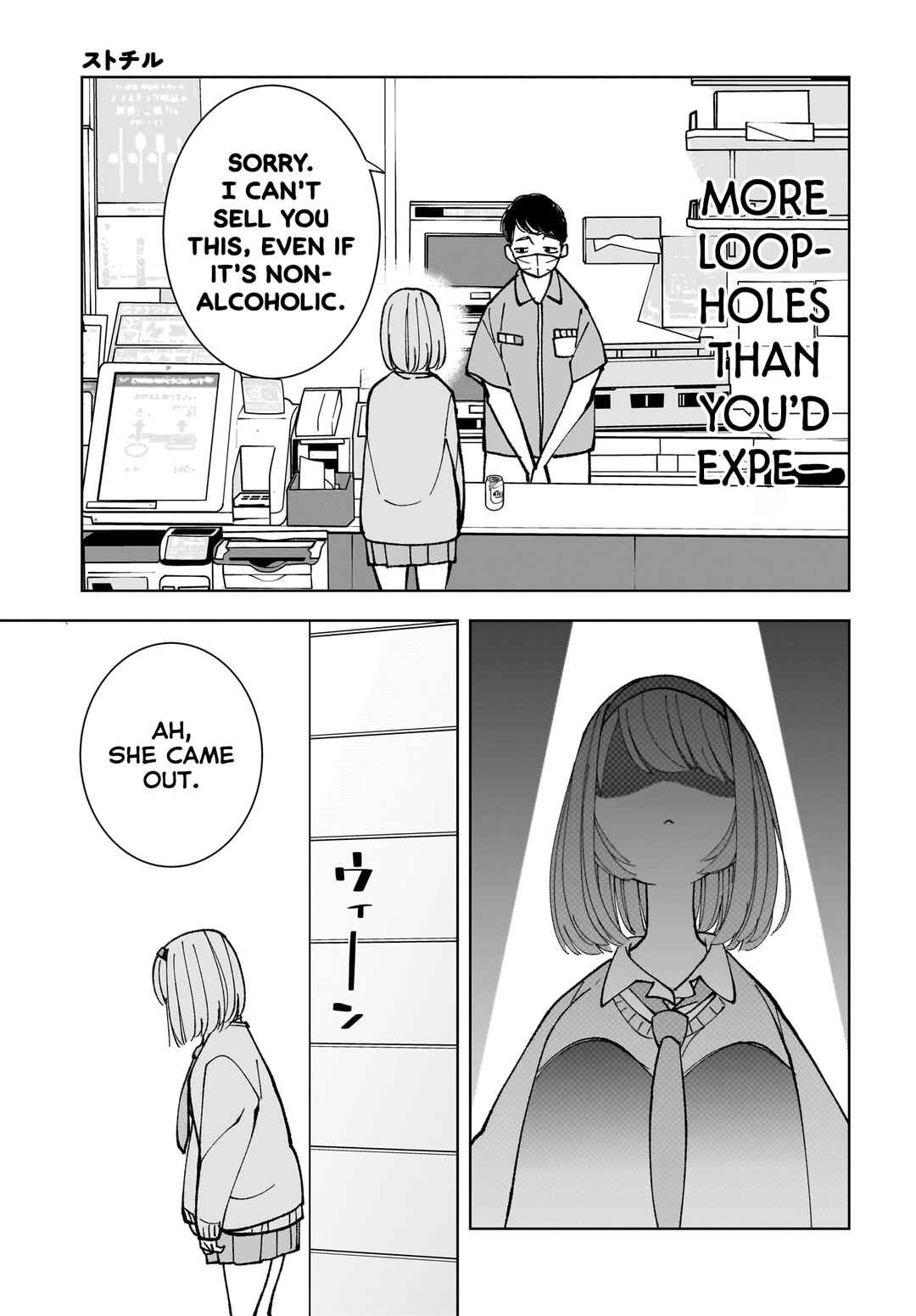 Page 21 Chapter 15 Sutochiru