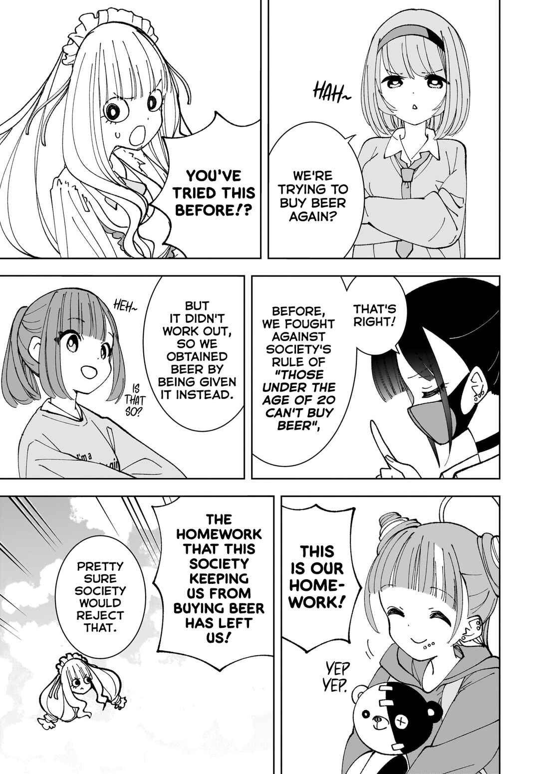 Page 3 Chapter 15 Sutochiru