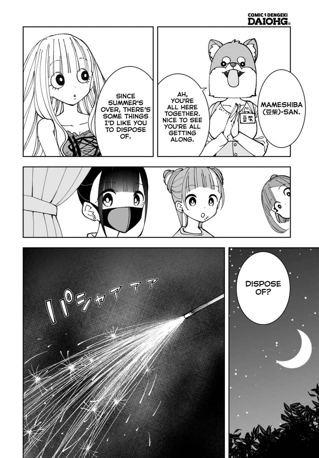 Page 24 Chapter 13 Sutochiru