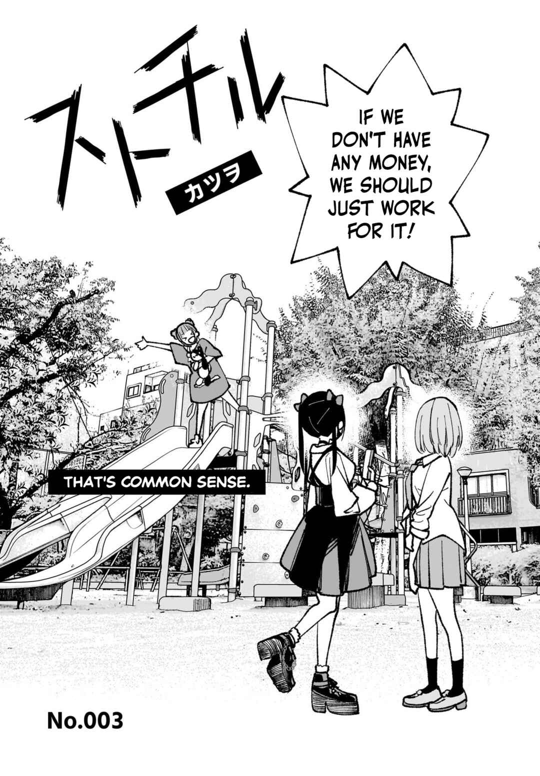 Page 2 Chapter 3 Sutochiru