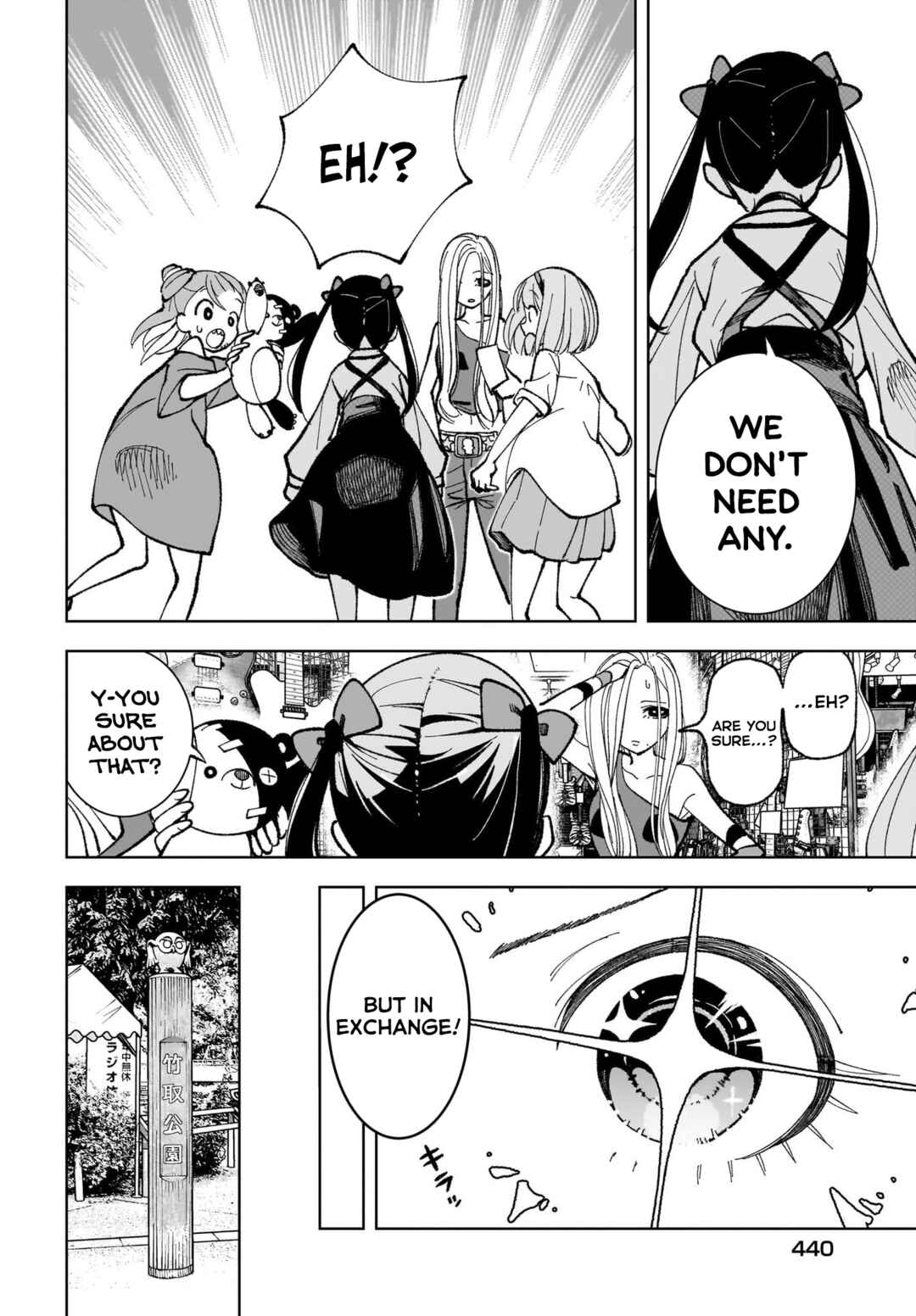Page 24 Chapter 3 Sutochiru