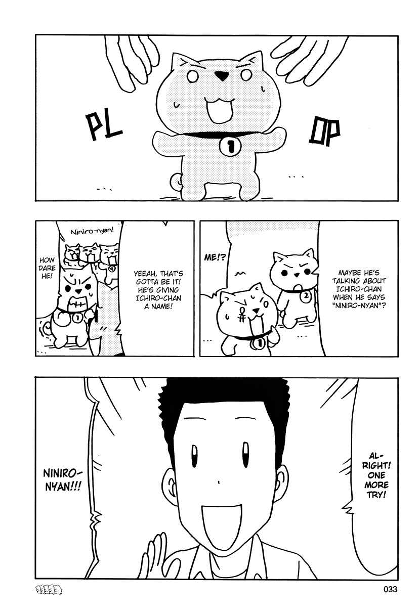 Page 7 Chapter 4 Inu Five