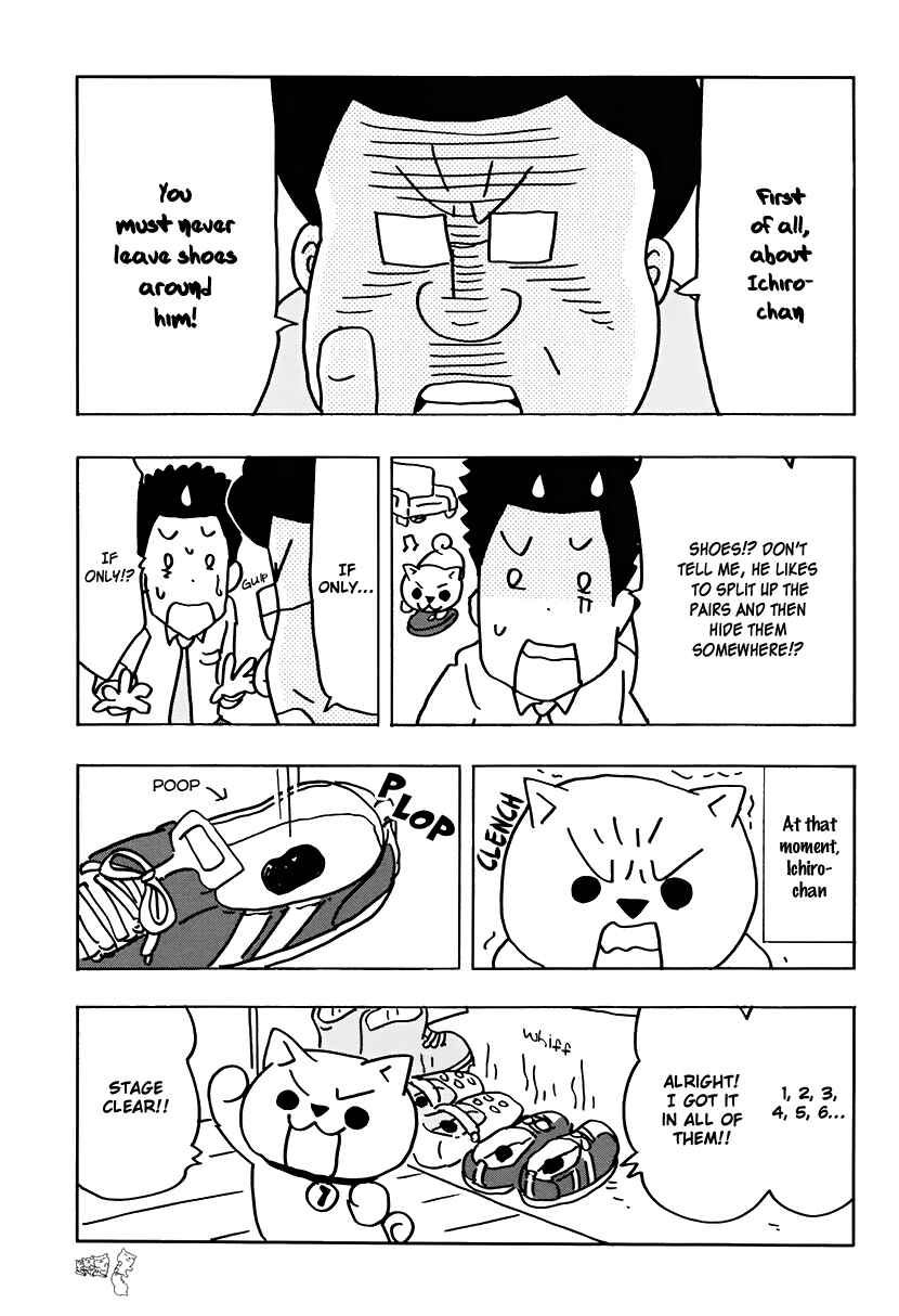 Page 3 Chapter 8 Inu Five