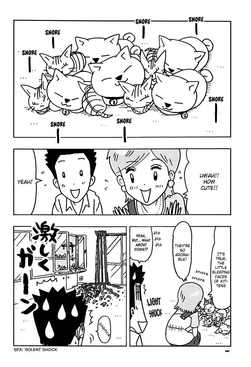 Page 6 Chapter 17 Inu Five