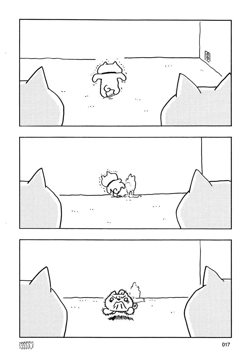 Page 7 Chapter 2 Inu Five