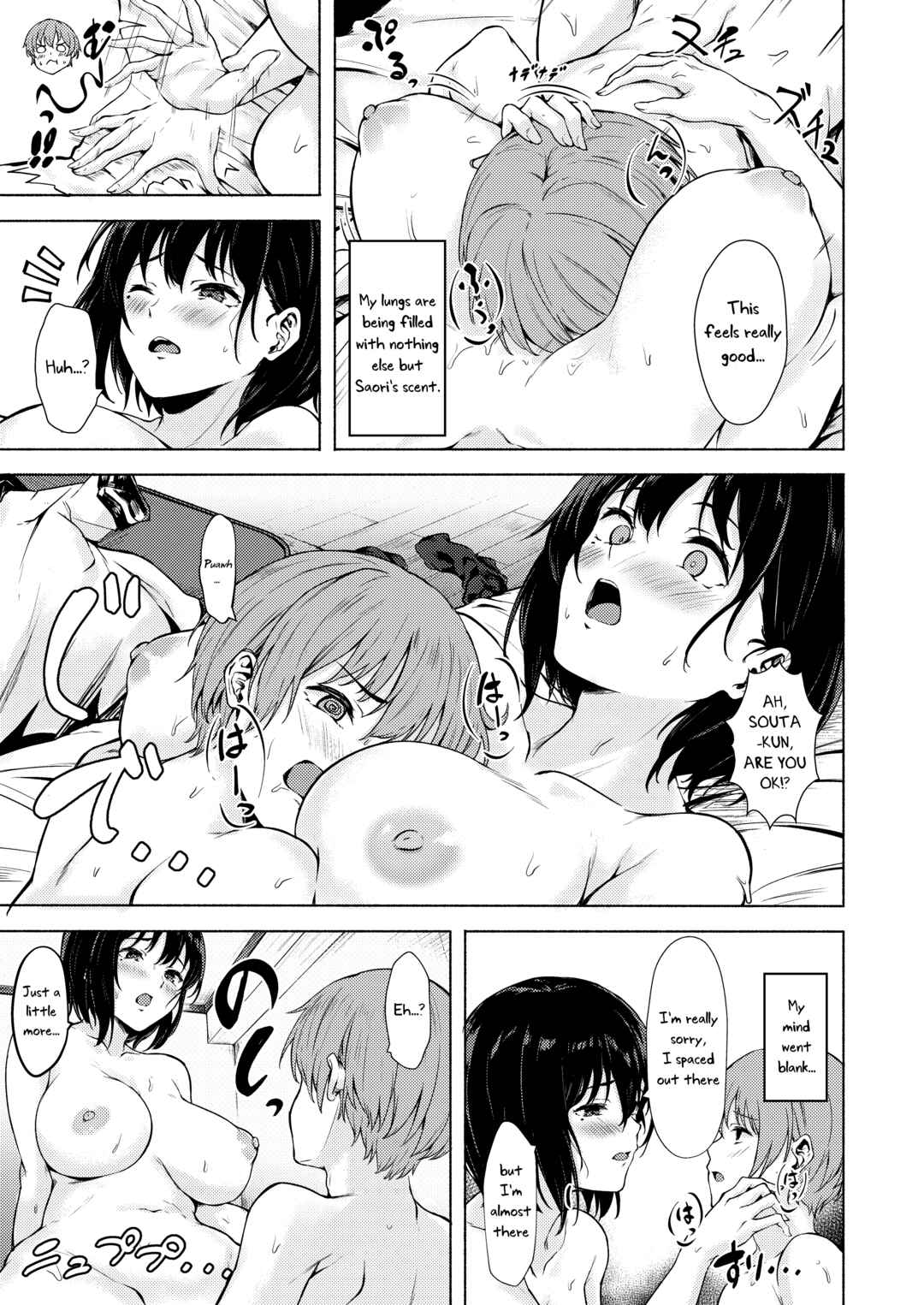 Page 20 Chapter 1 Okki na Saori-chan wa Bukiyou ni Eroi