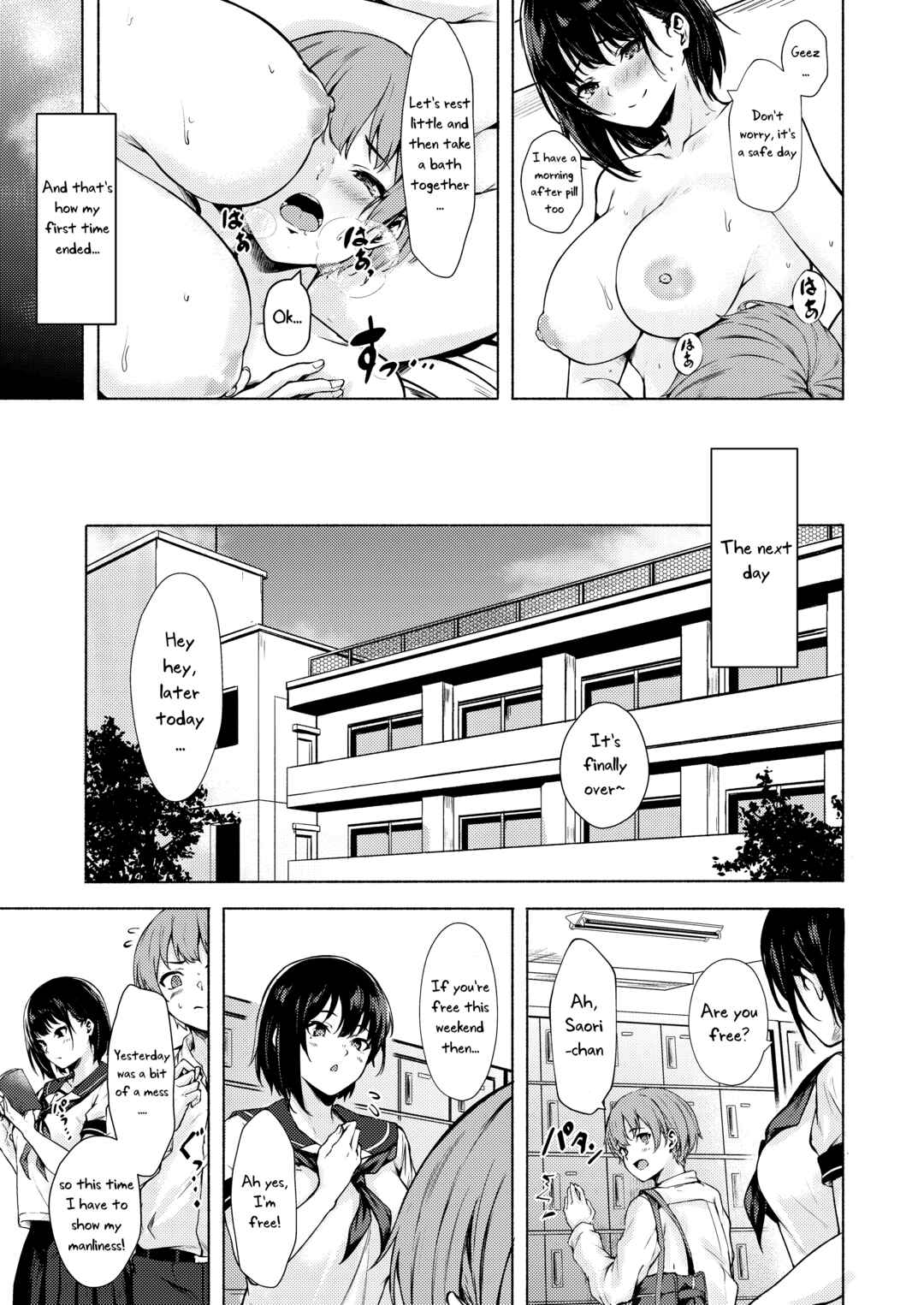 Page 24 Chapter 1 Okki na Saori-chan wa Bukiyou ni Eroi