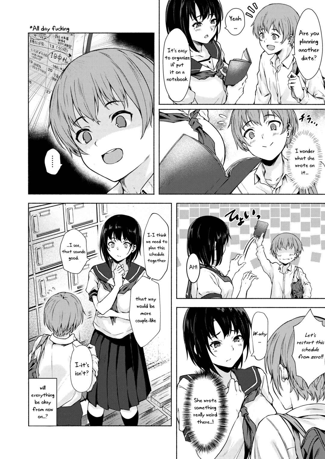 Page 25 Chapter 1 Okki na Saori-chan wa Bukiyou ni Eroi
