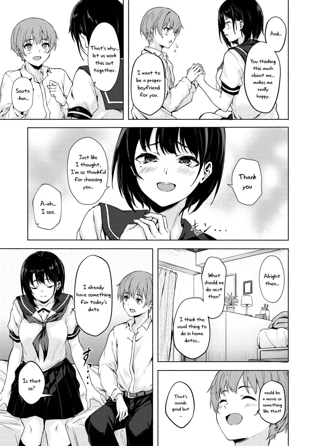 Page 6 Chapter 1 Okki na Saori-chan wa Bukiyou ni Eroi