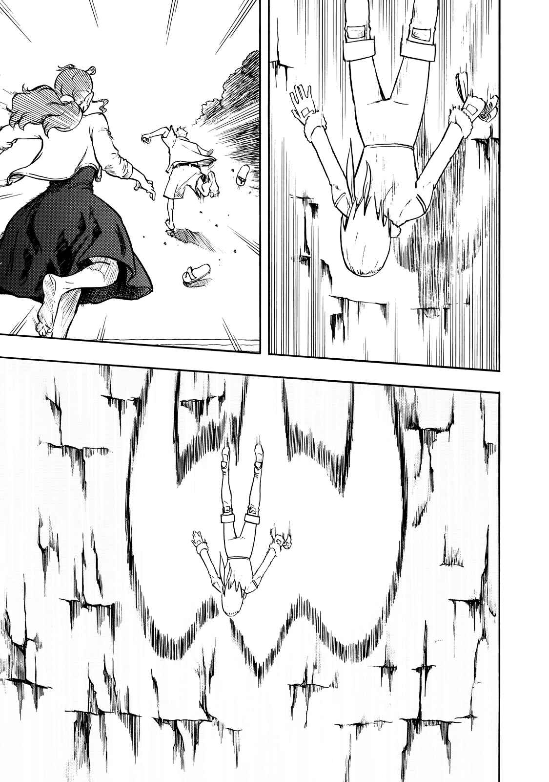 Page 21 Chapter 11 Tsuyayaka na Onna