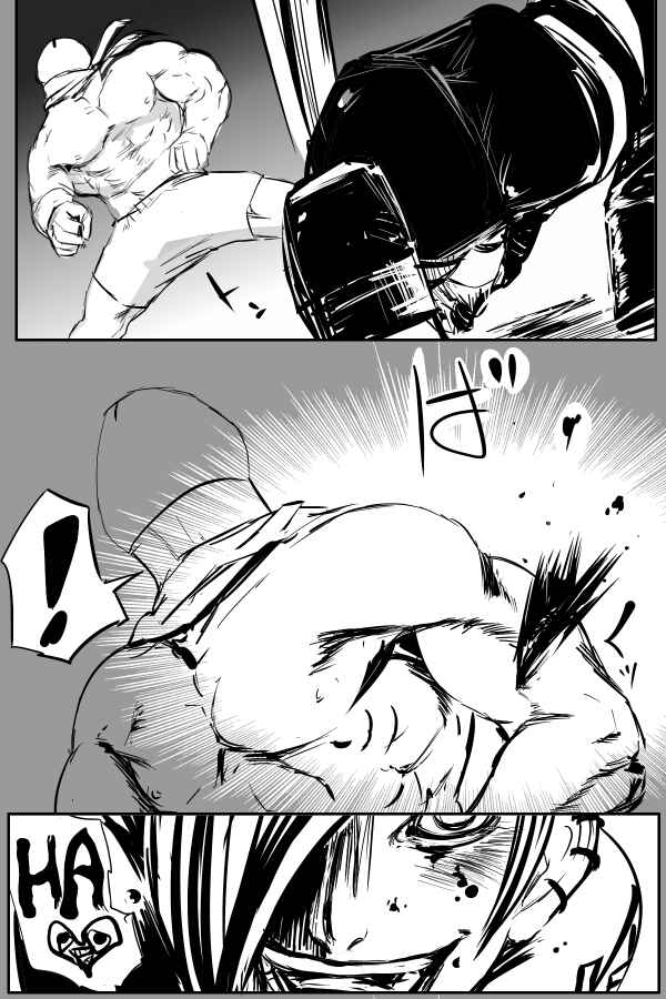 Page 4 Chapter 23 THE PENISMAN