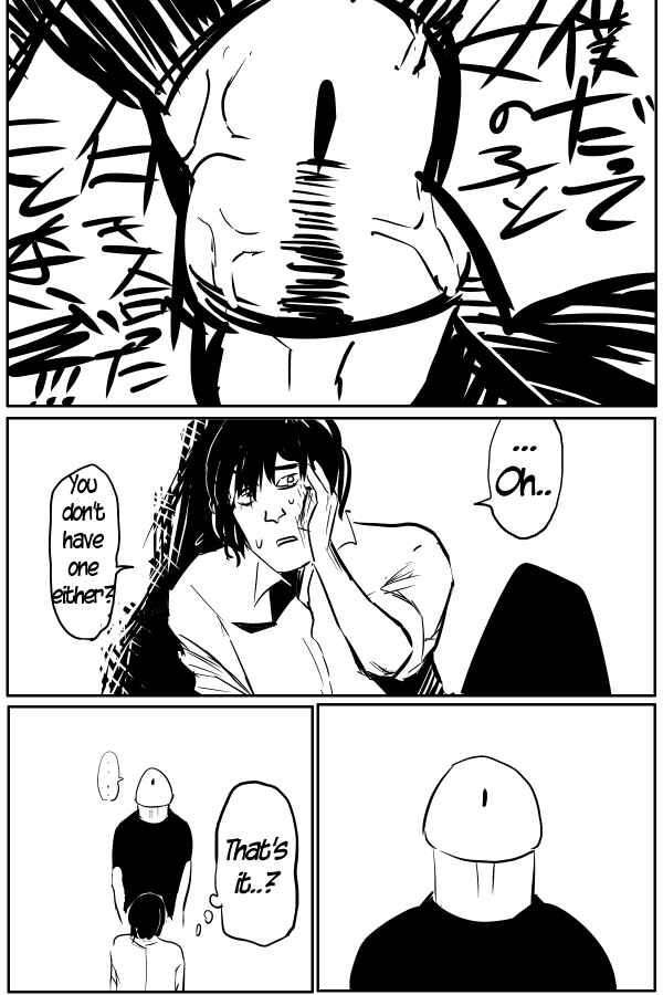 Page 3 Chapter 26 THE PENISMAN
