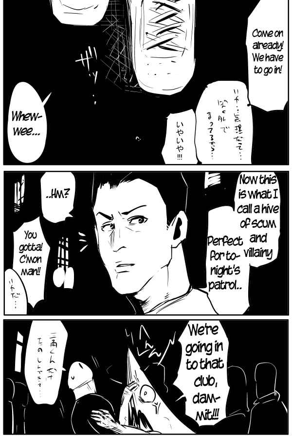Page 6 Chapter 26 THE PENISMAN