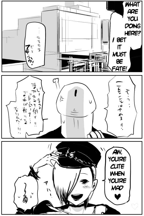 Page 19 Chapter 29 THE PENISMAN