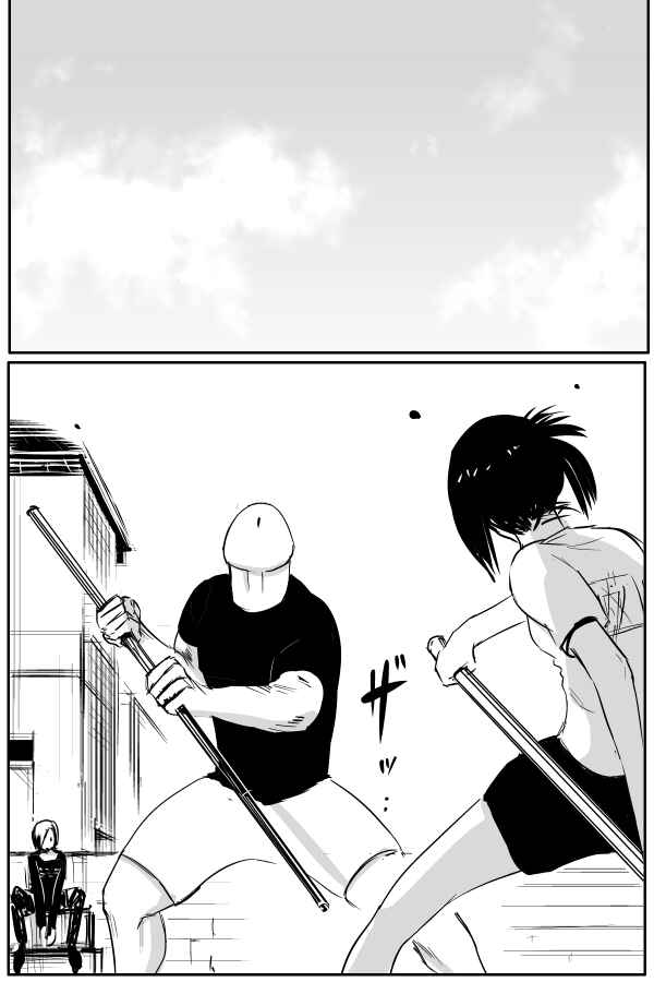 Page 1 Chapter 38 THE PENISMAN