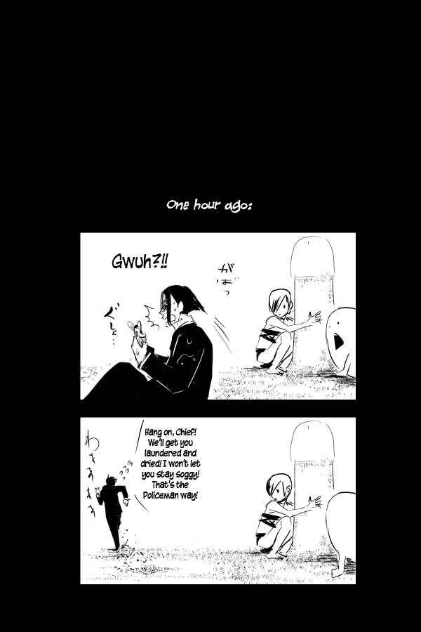 Page 26 Chapter 37 THE PENISMAN