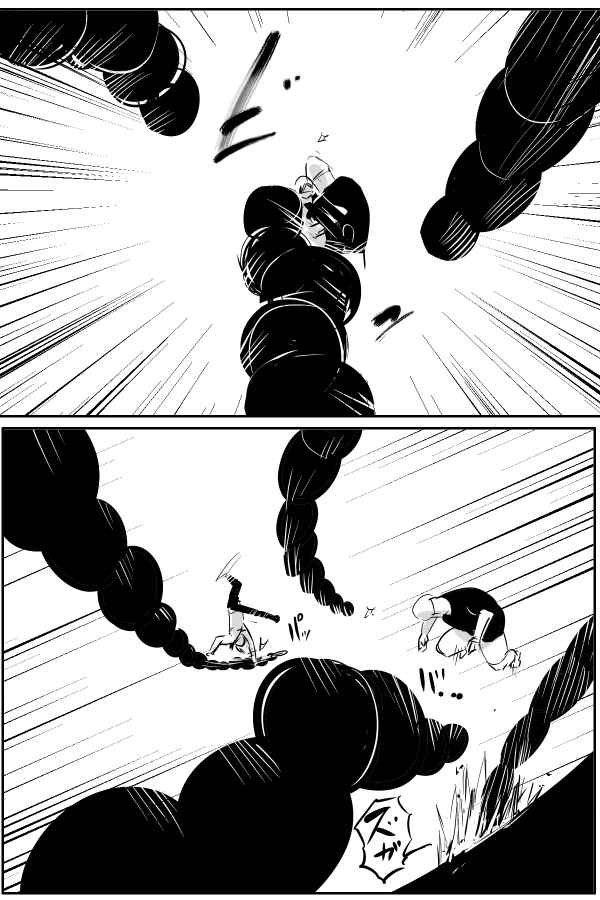 Page 15 Chapter 48 THE PENISMAN