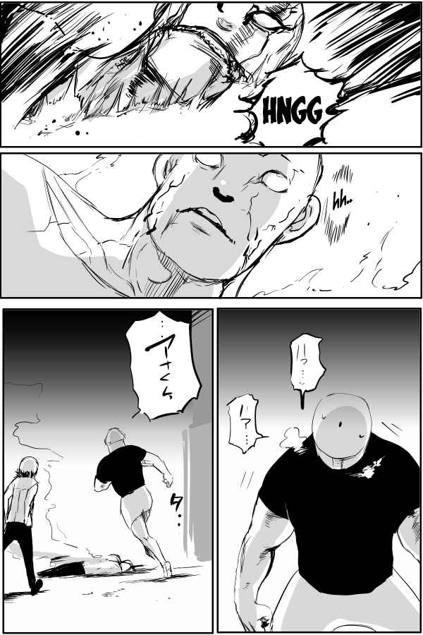 Page 20 Chapter 48 THE PENISMAN