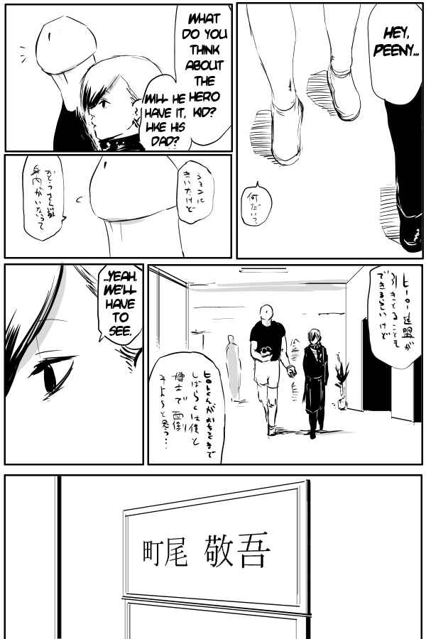 Page 18 Chapter 50 THE PENISMAN