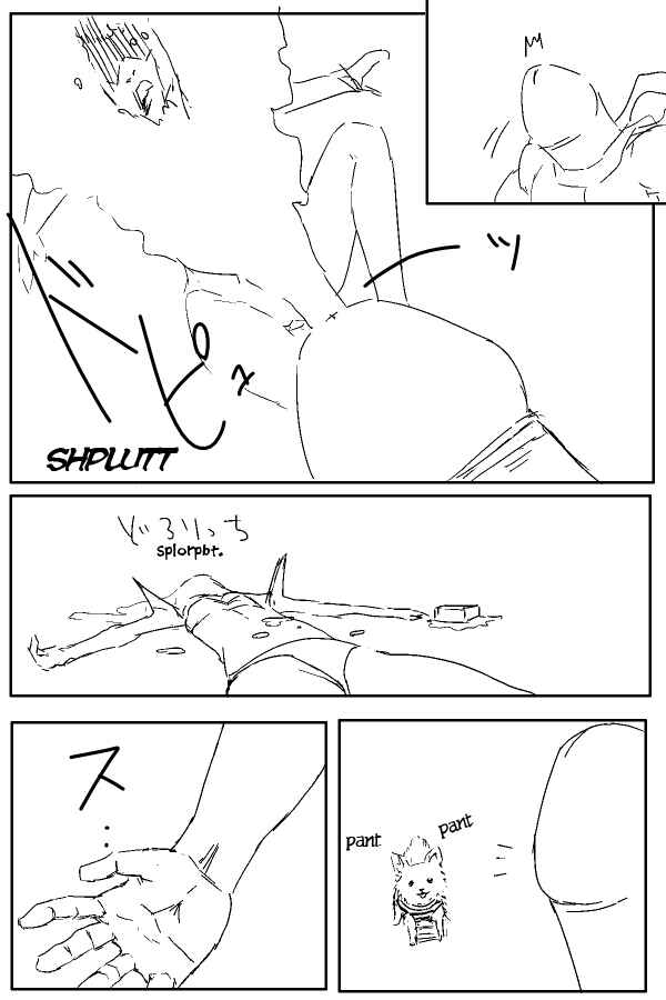 Page 3 Chapter 2 THE PENISMAN