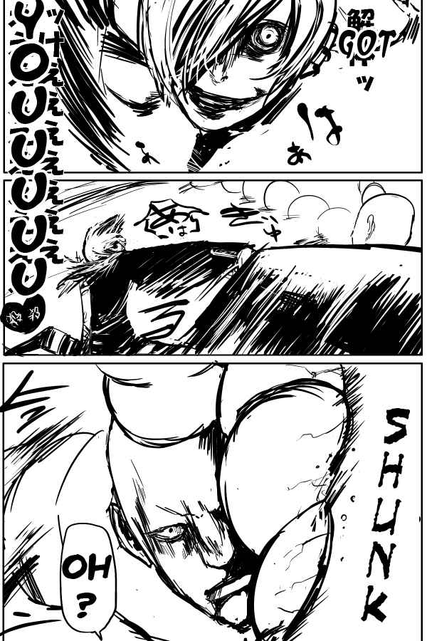 Page 6 Chapter 20 THE PENISMAN