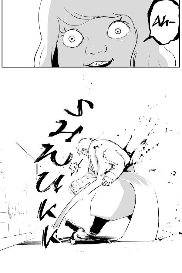 Page 13 Chapter 63 THE PENISMAN