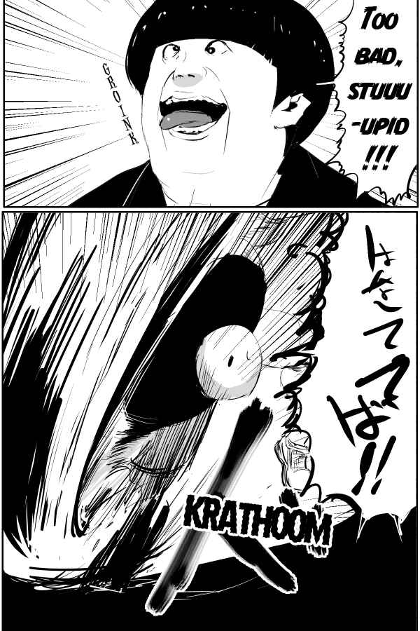 Page 3 Chapter 51 THE PENISMAN