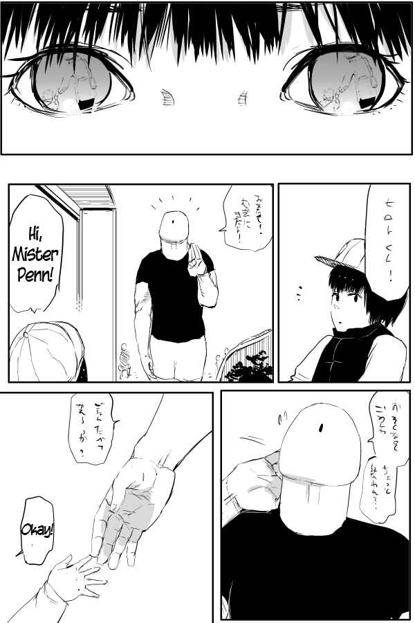 Page 6 Chapter 51 THE PENISMAN