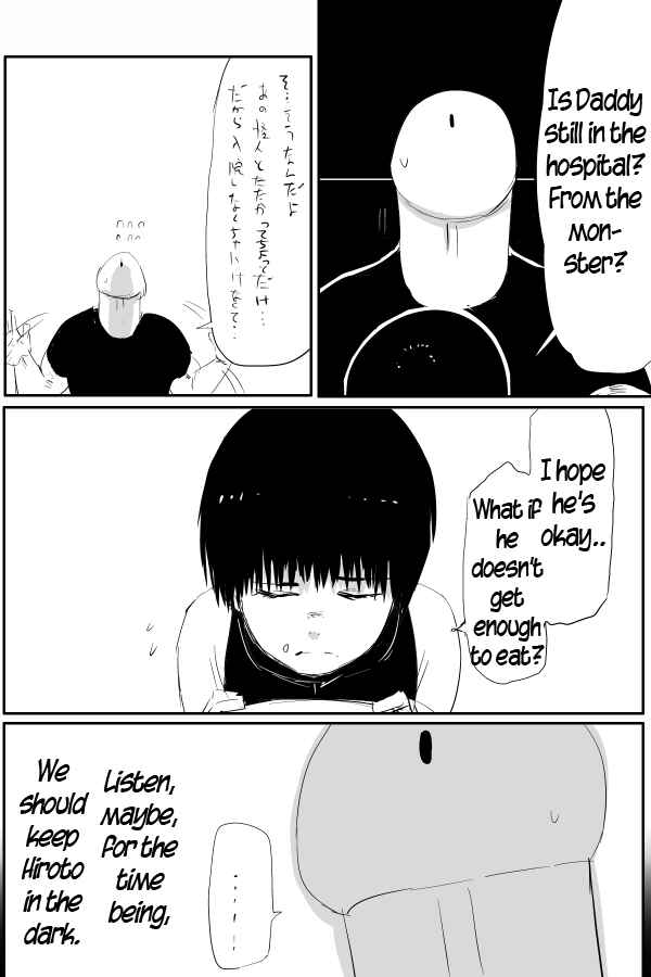 Page 8 Chapter 51 THE PENISMAN