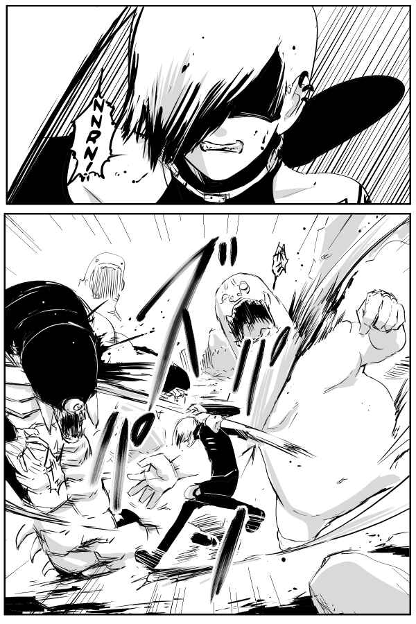 Page 10 Chapter 60 THE PENISMAN