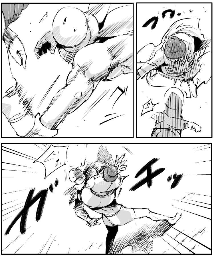 Page 10 Chapter 91 THE PENISMAN
