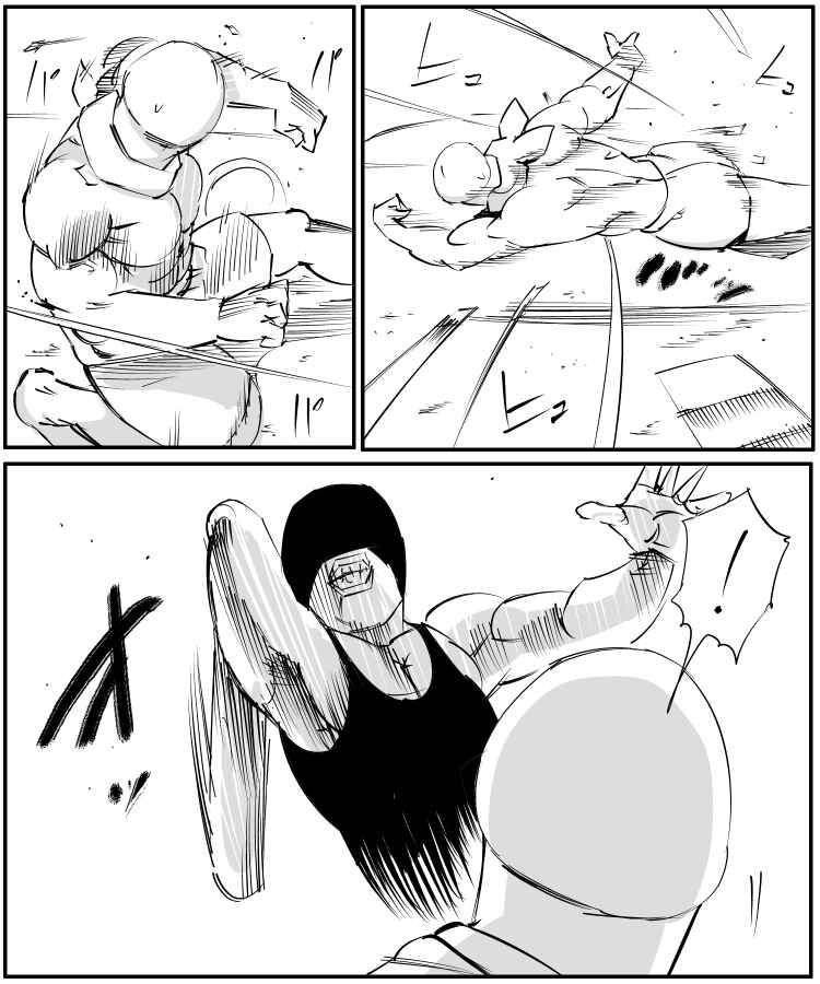 Page 6 Chapter 91 THE PENISMAN