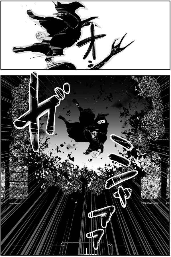 Page 8 Chapter 83 THE PENISMAN