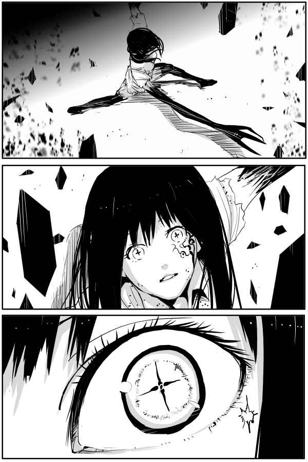 Page 9 Chapter 83 THE PENISMAN