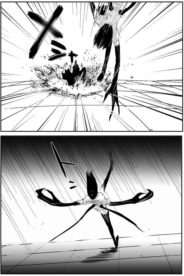 Page 12 Chapter 82 THE PENISMAN