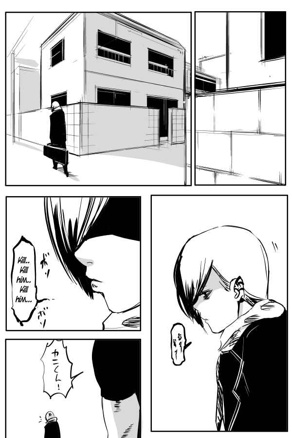 Page 1 Chapter 54 THE PENISMAN