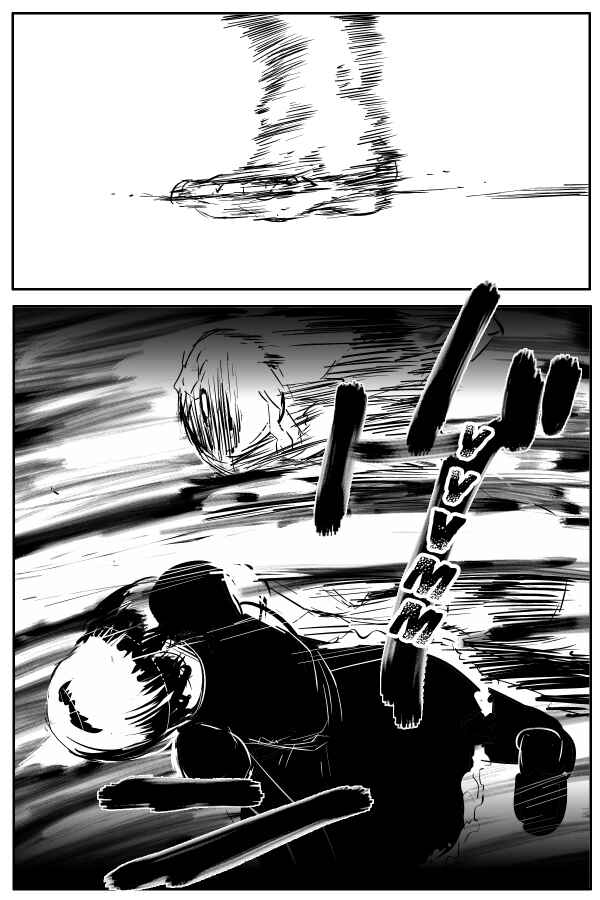 Page 18 Chapter 76 THE PENISMAN