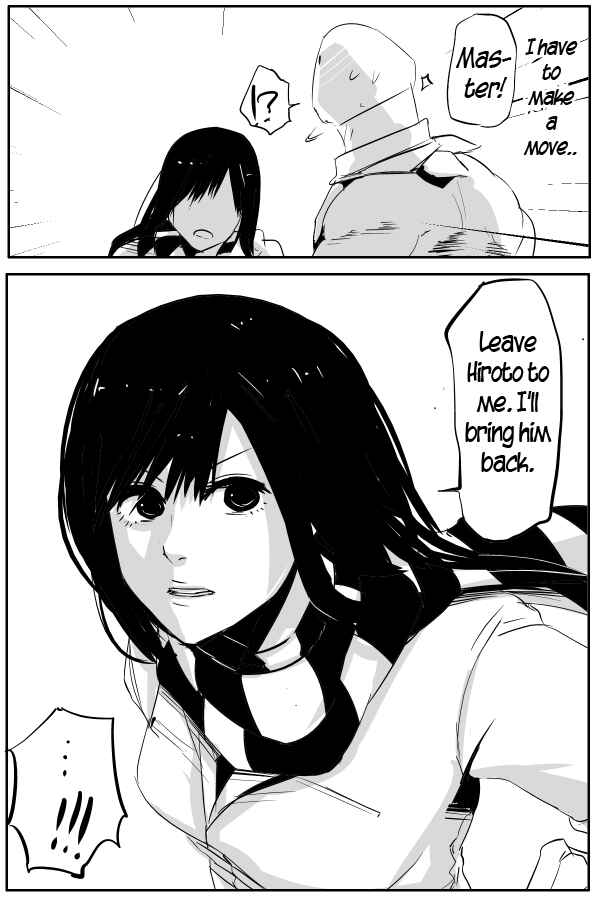 Page 13 Chapter 71 THE PENISMAN