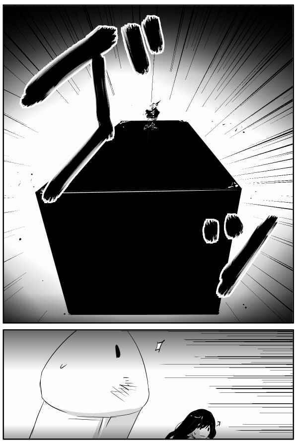 Page 6 Chapter 71 THE PENISMAN