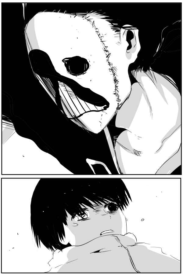 Page 9 Chapter 71 THE PENISMAN