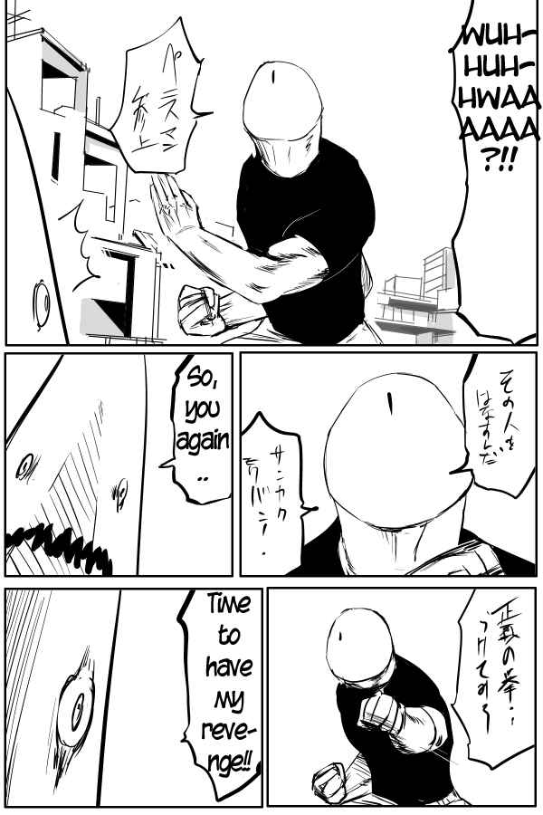 Page 16 Chapter 25 THE PENISMAN