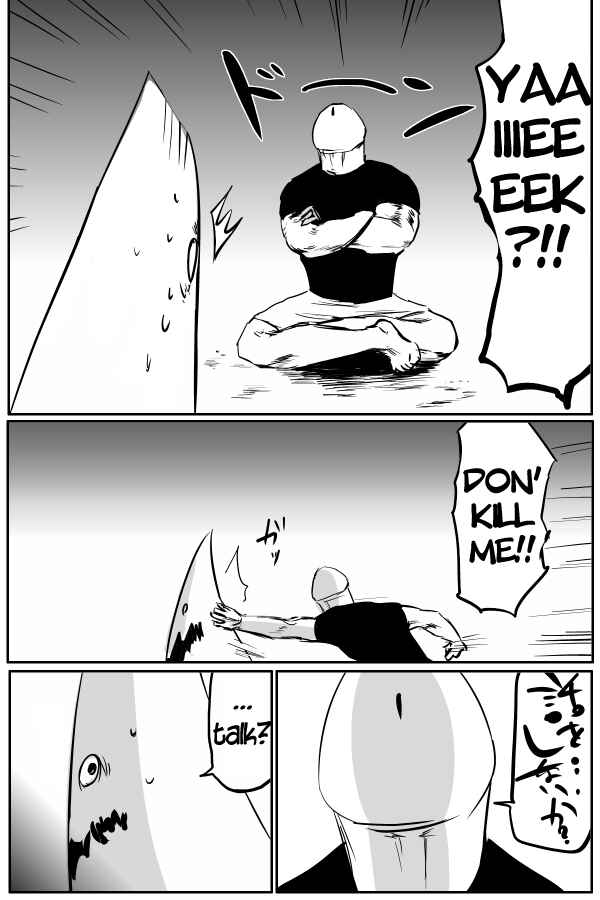 Page 19 Chapter 25 THE PENISMAN