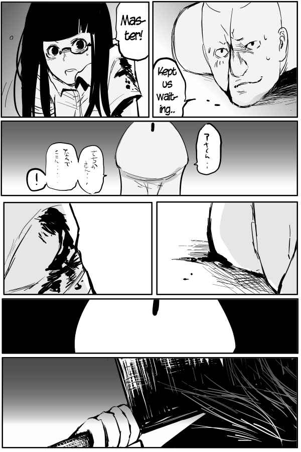 Page 13 Chapter 22 THE PENISMAN