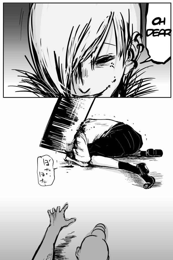Page 2 Chapter 22 THE PENISMAN