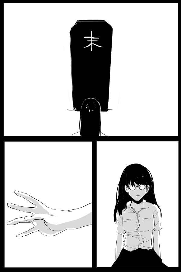 Page 1 Chapter 78 THE PENISMAN