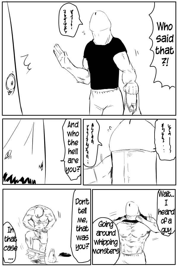 Page 3 Chapter 7 THE PENISMAN