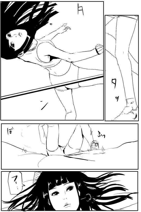 Page 6 Chapter 7 THE PENISMAN